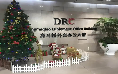 DRC外交办公大楼实拍图1